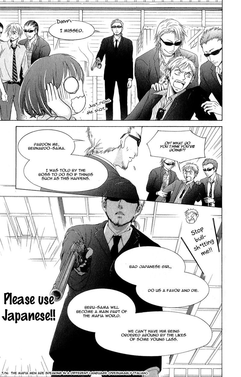 Shikigami Danshi Vol. 1 Ch. 3 第10页