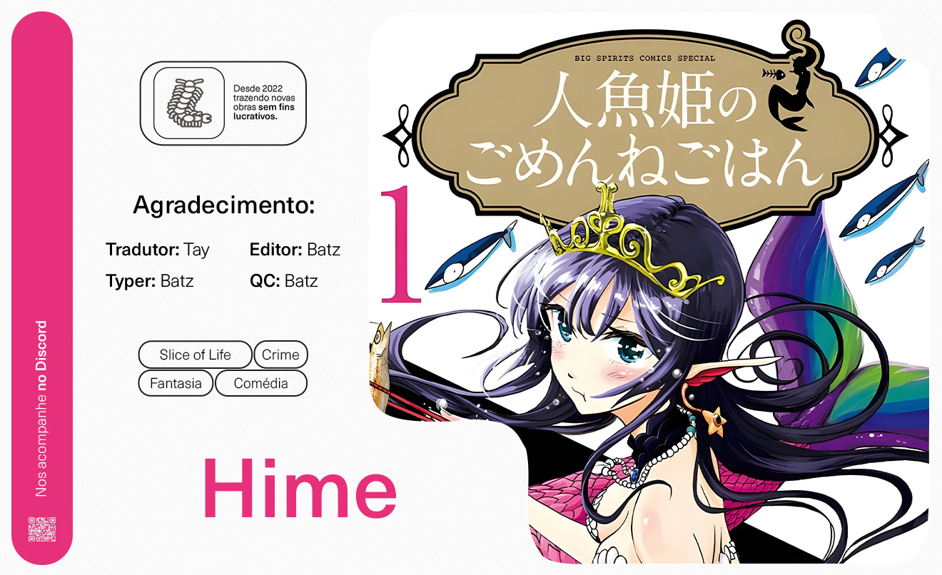 Ningyohime no Gomen ne Gohan Vol. 1 Ch. 2 第1页