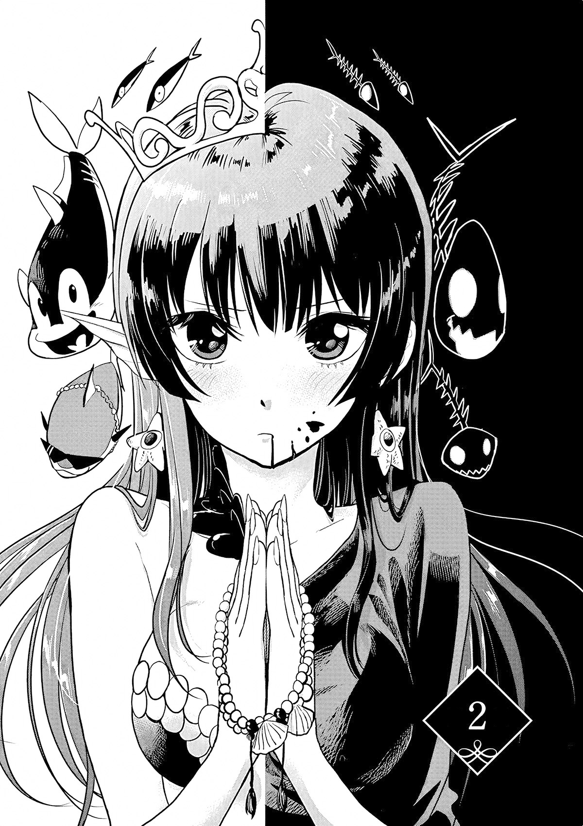 Ningyohime no Gomen ne Gohan Vol. 1 Ch. 2 第2页