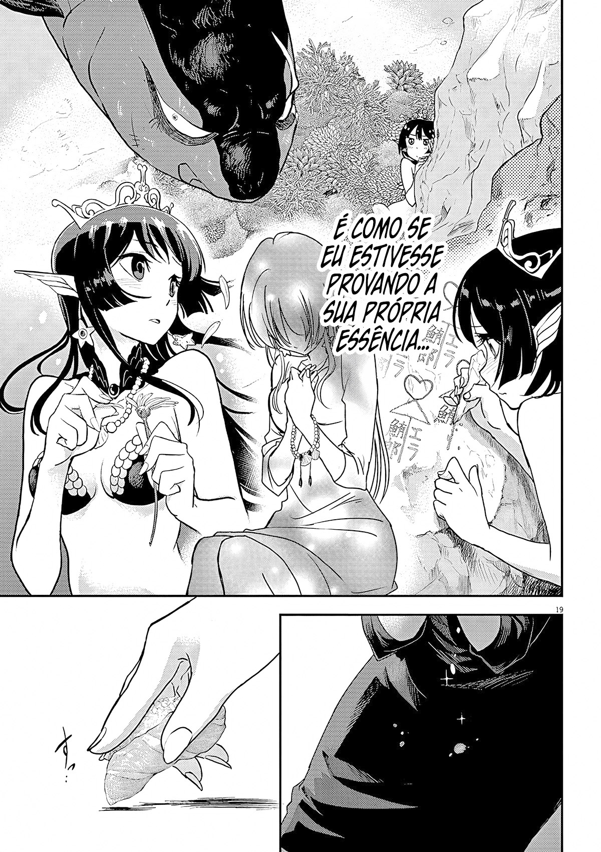 Ningyohime no Gomen ne Gohan Vol. 1 Ch. 2 第20页