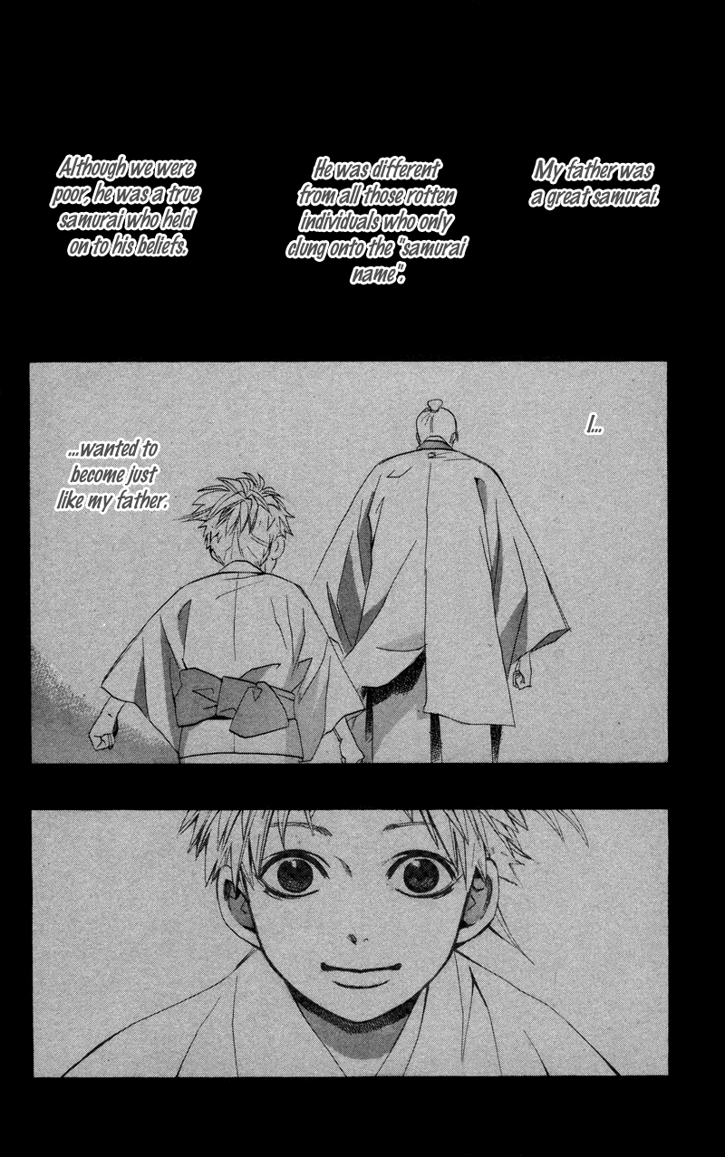 Kootetsu no Hana Vol. 1 Ch. 3 第3页