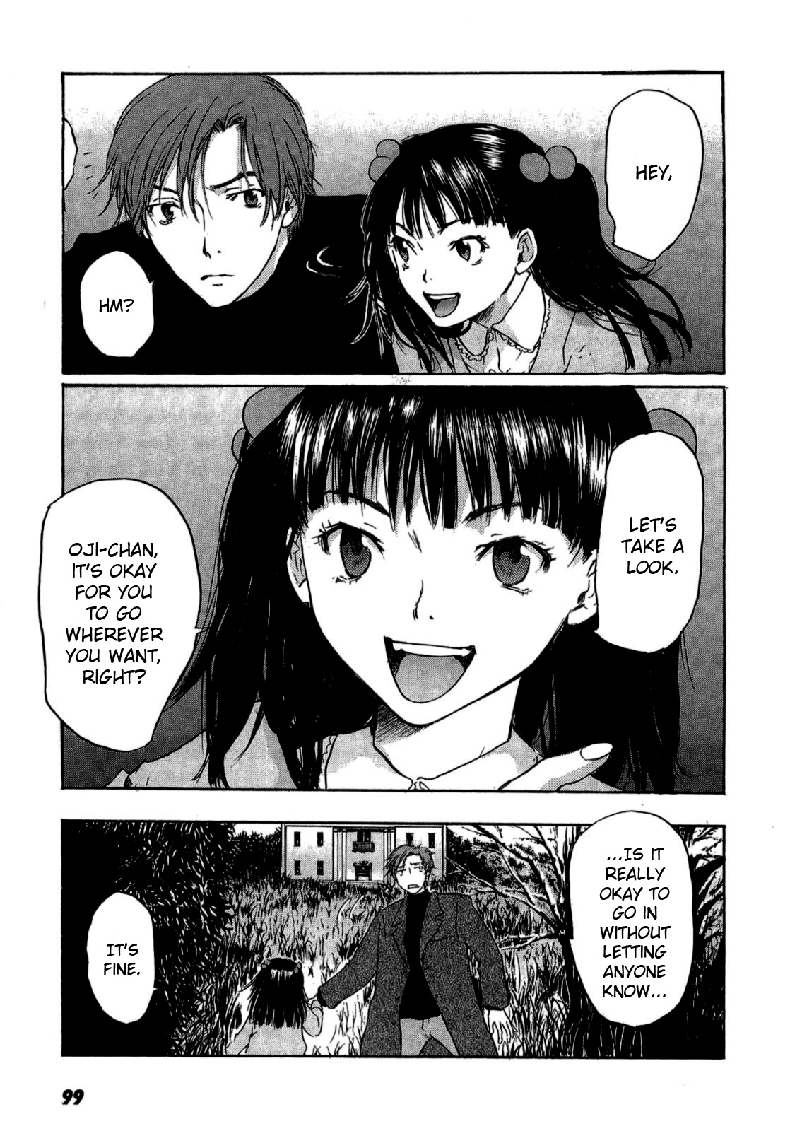 Shinigami Detective and the Melancholy Hot Springs Unchanging Daughter (First Part) 第12页