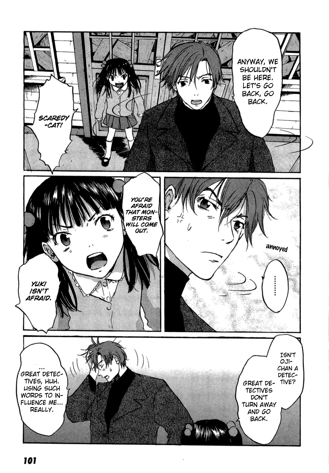 Shinigami Detective and the Melancholy Hot Springs Unchanging Daughter (First Part) 第14页