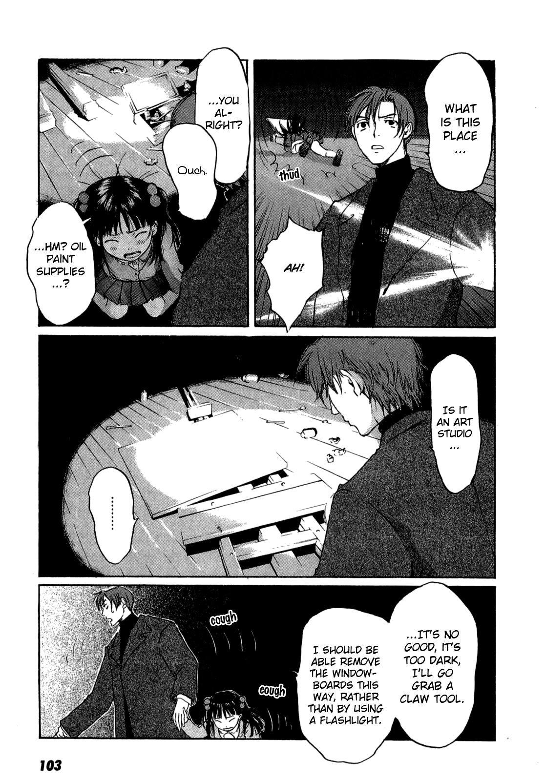 Shinigami Detective and the Melancholy Hot Springs Unchanging Daughter (First Part) 第16页