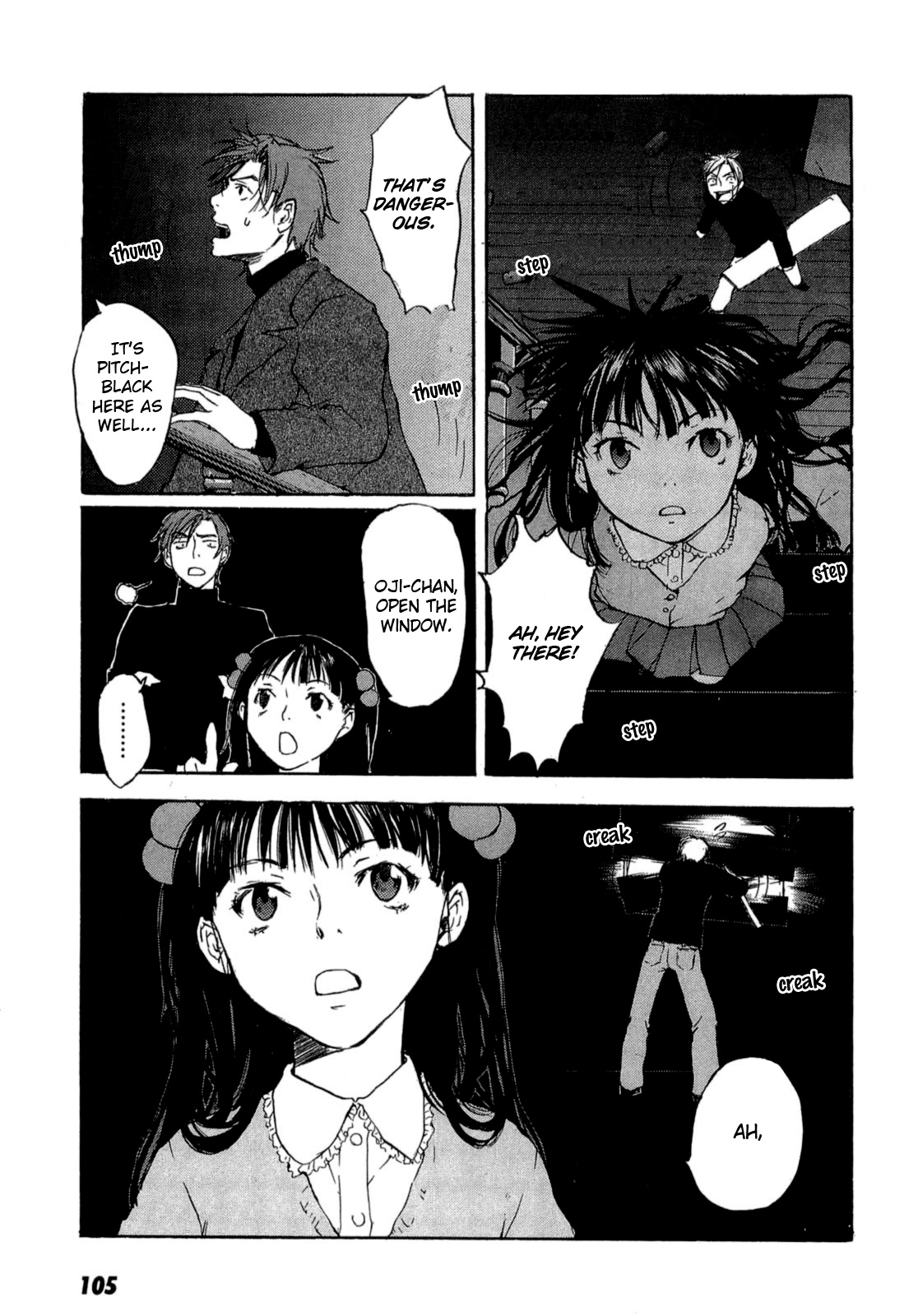 Shinigami Detective and the Melancholy Hot Springs Unchanging Daughter (First Part) 第18页