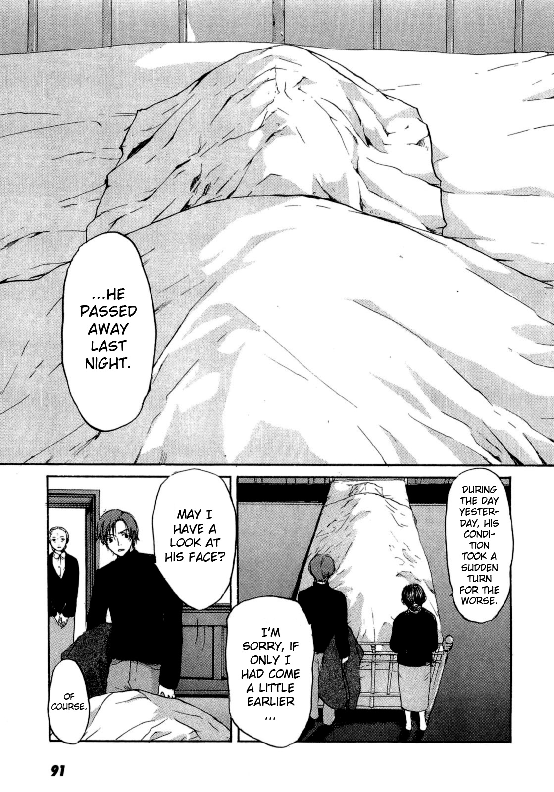Shinigami Detective and the Melancholy Hot Springs Unchanging Daughter (First Part) 第4页
