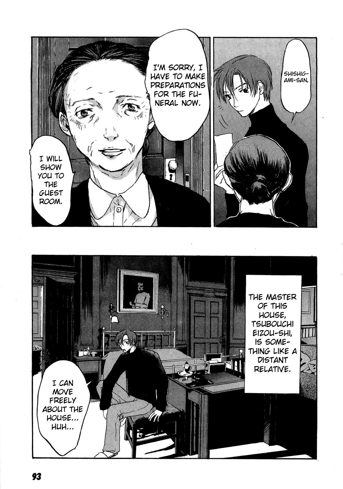 Shinigami Detective and the Melancholy Hot Springs Unchanging Daughter (First Part) 第6页