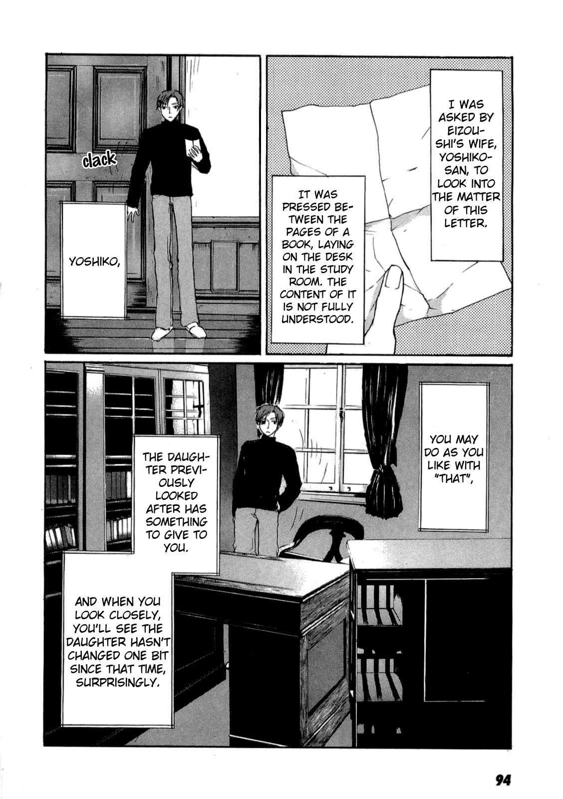 Shinigami Detective and the Melancholy Hot Springs Unchanging Daughter (First Part) 第7页