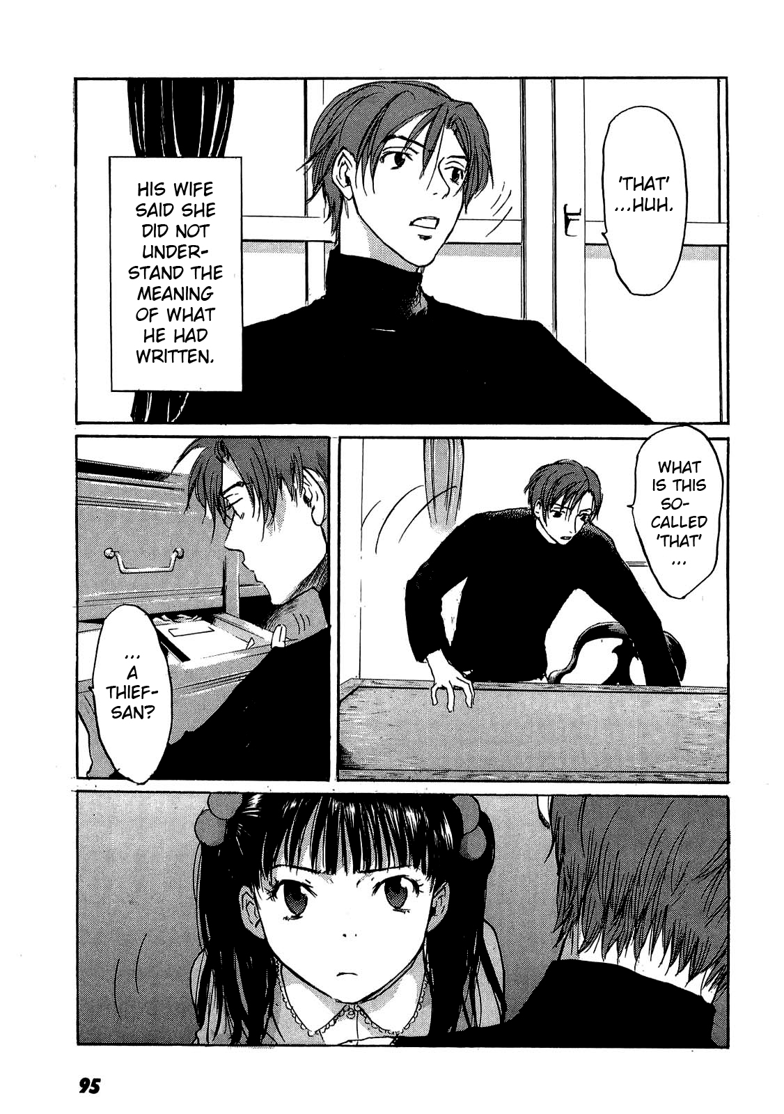 Shinigami Detective and the Melancholy Hot Springs Unchanging Daughter (First Part) 第8页