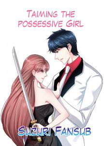 Taming the Possessive Girl Ch. 4 第1页
