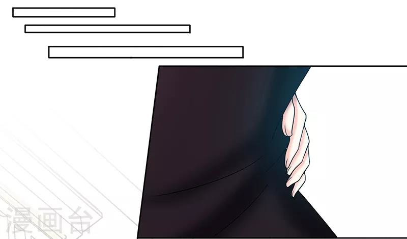 Taming the Possessive Girl Ch. 4 第12页