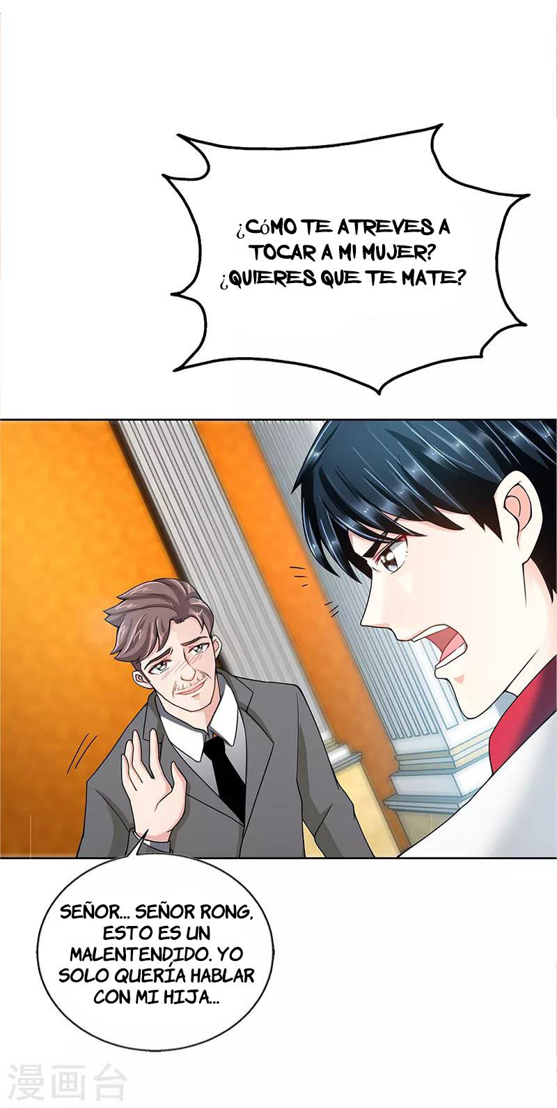 Taming the Possessive Girl Ch. 4 第15页