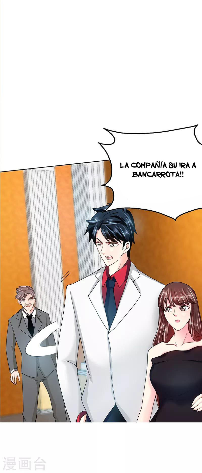Taming the Possessive Girl Ch. 4 第17页