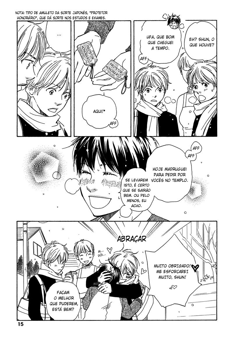 I Want To Say Love Vol. 1 Ch. 1 第17页