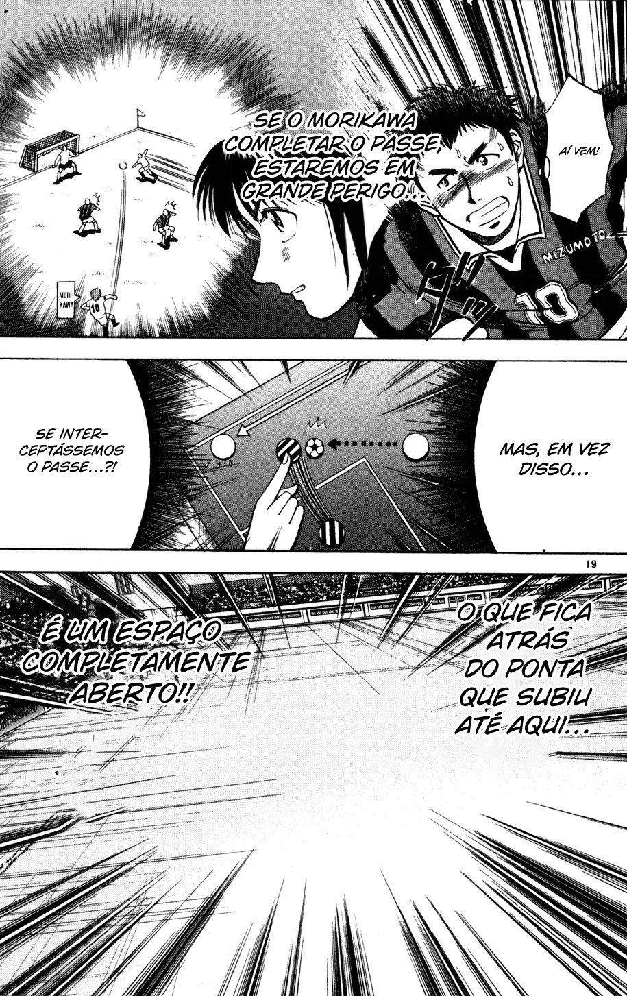 Fantasista Contra-Ataque 第20页