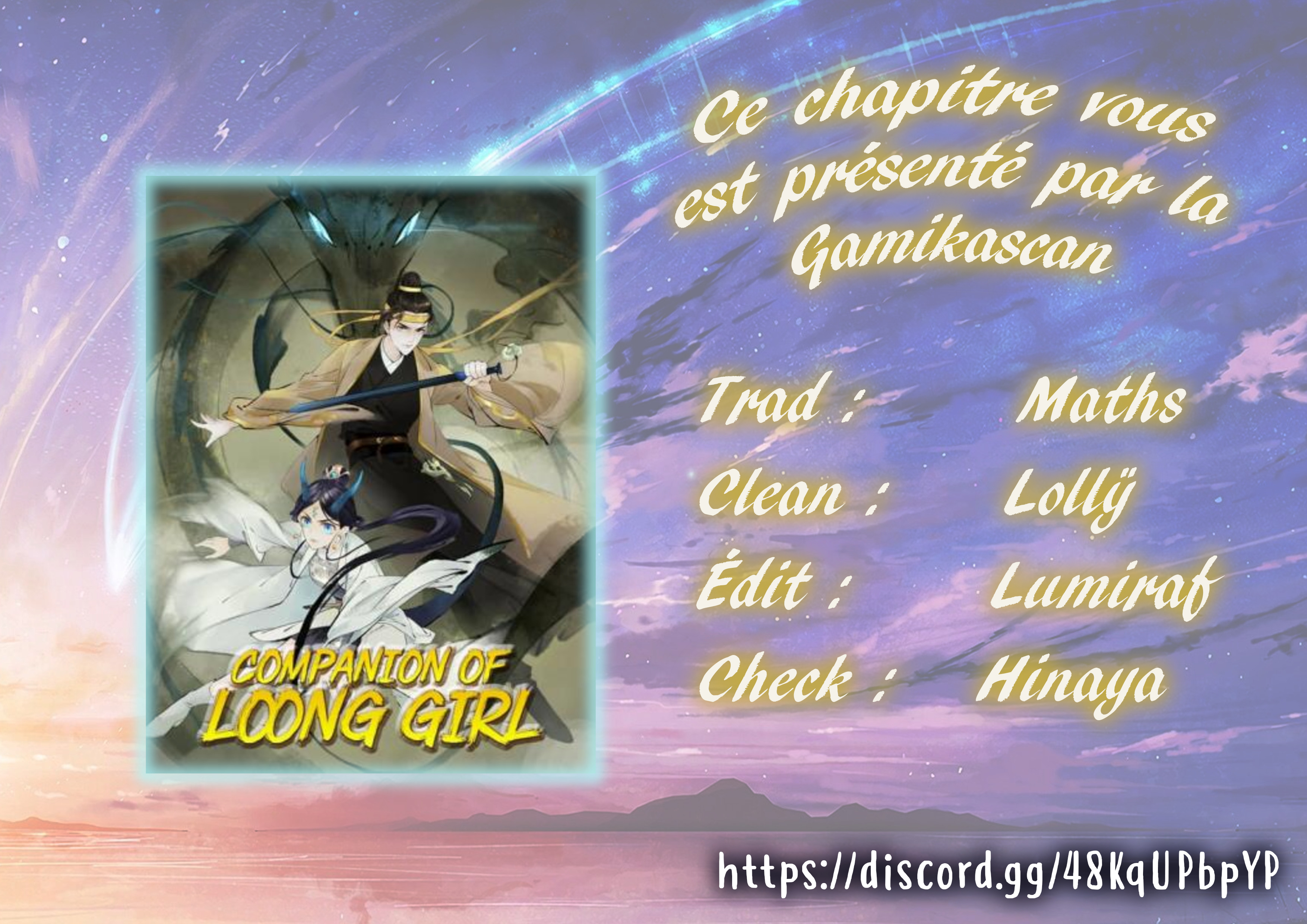 Legend of Dragon Mates Ch. 2 第1页