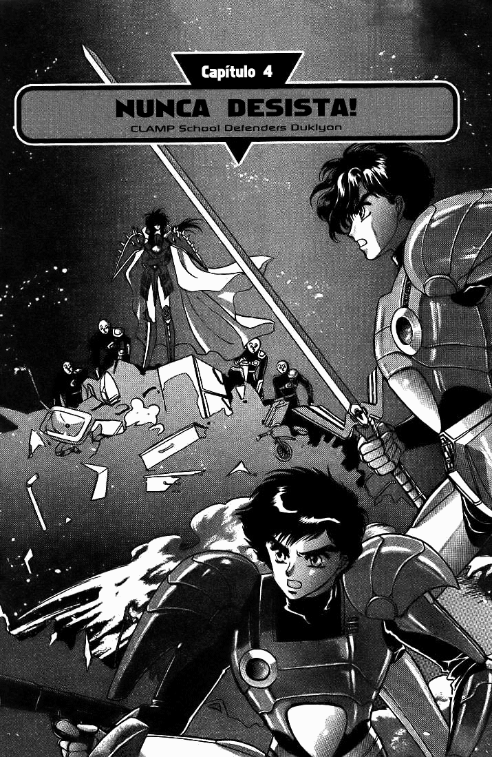 Duklyon: CLAMP School Defenders Nunca Desista! 第1页