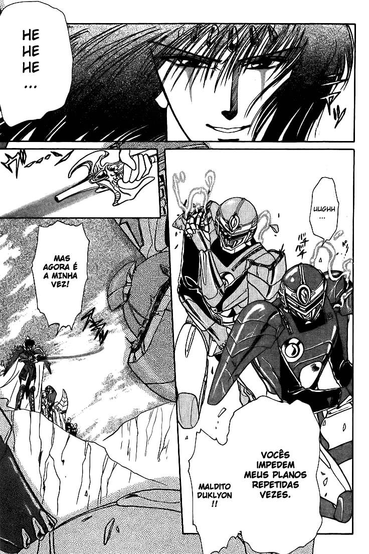 Duklyon: CLAMP School Defenders Nunca Desista! 第2页