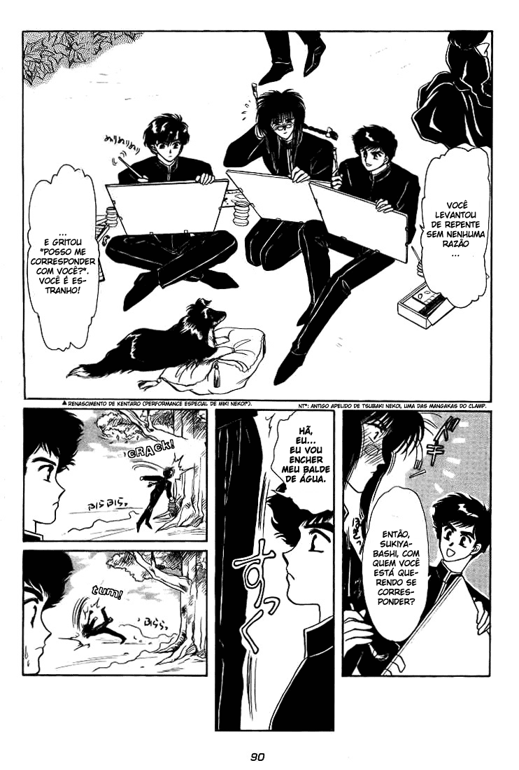 Duklyon: CLAMP School Defenders Nunca Desista! 第7页