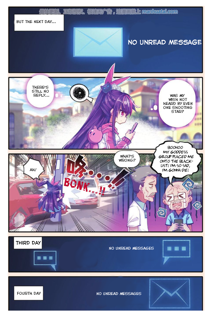 Whited Nighttime Mystical Bone 第11页