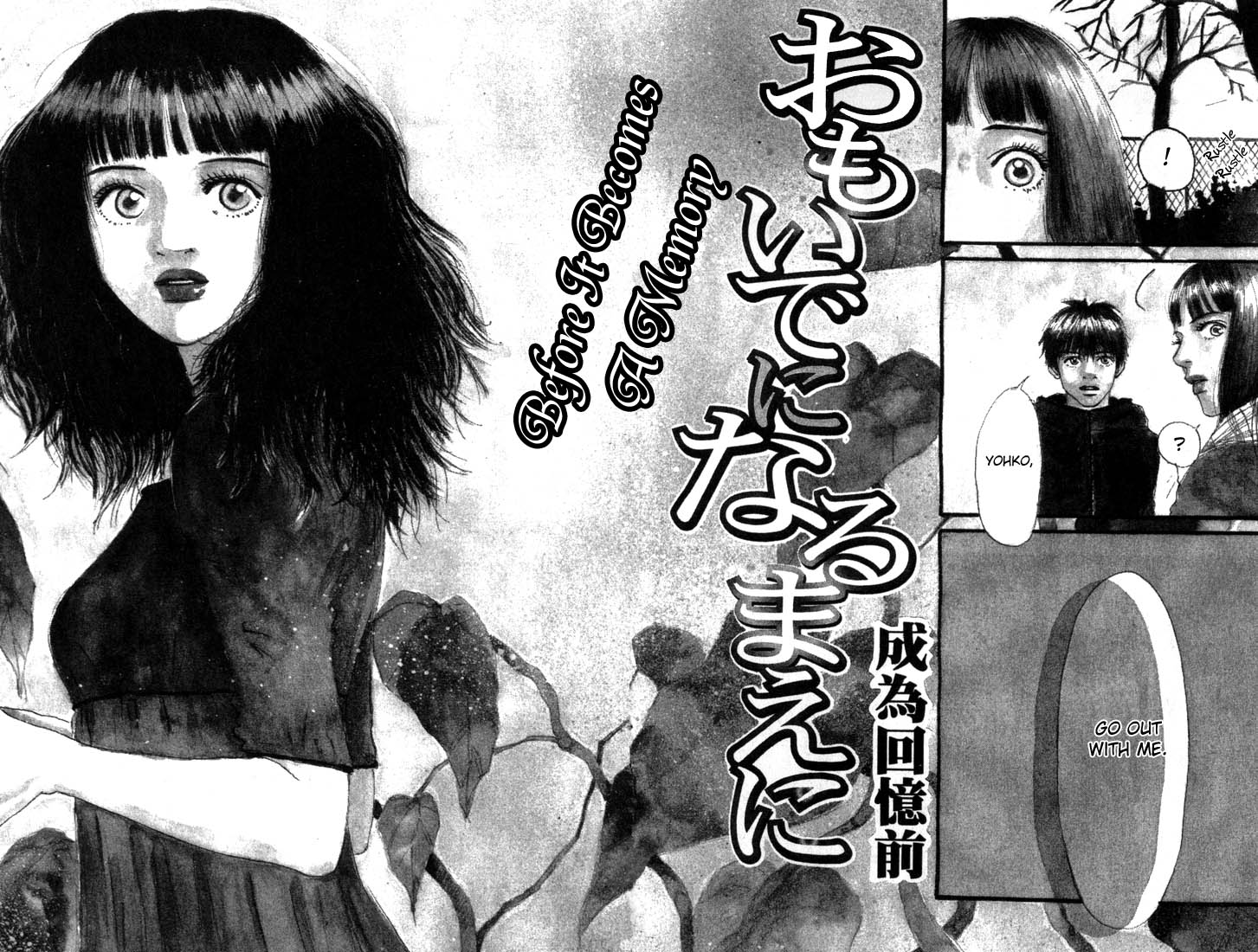 Mahou No Te Ni Notte Before It Becomes a Memory 第3页