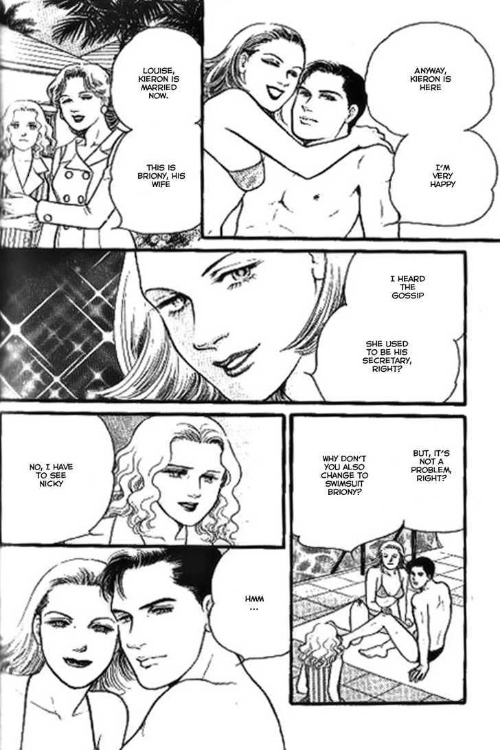 Ai Naki Kekkon Vol. 1 Ch. 4 第13页