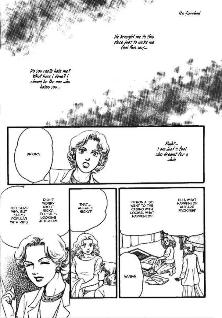 Ai Naki Kekkon Vol. 1 Ch. 4 第23页