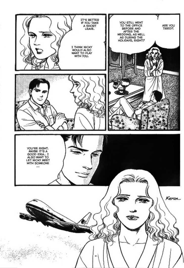 Ai Naki Kekkon Vol. 1 Ch. 4 第4页