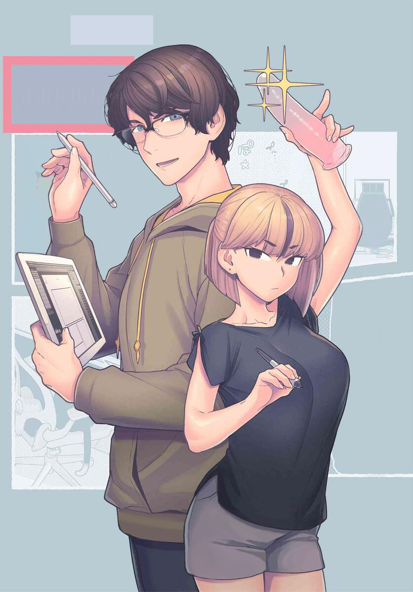 Dakkou Suru Made Ochimasen 第2页
