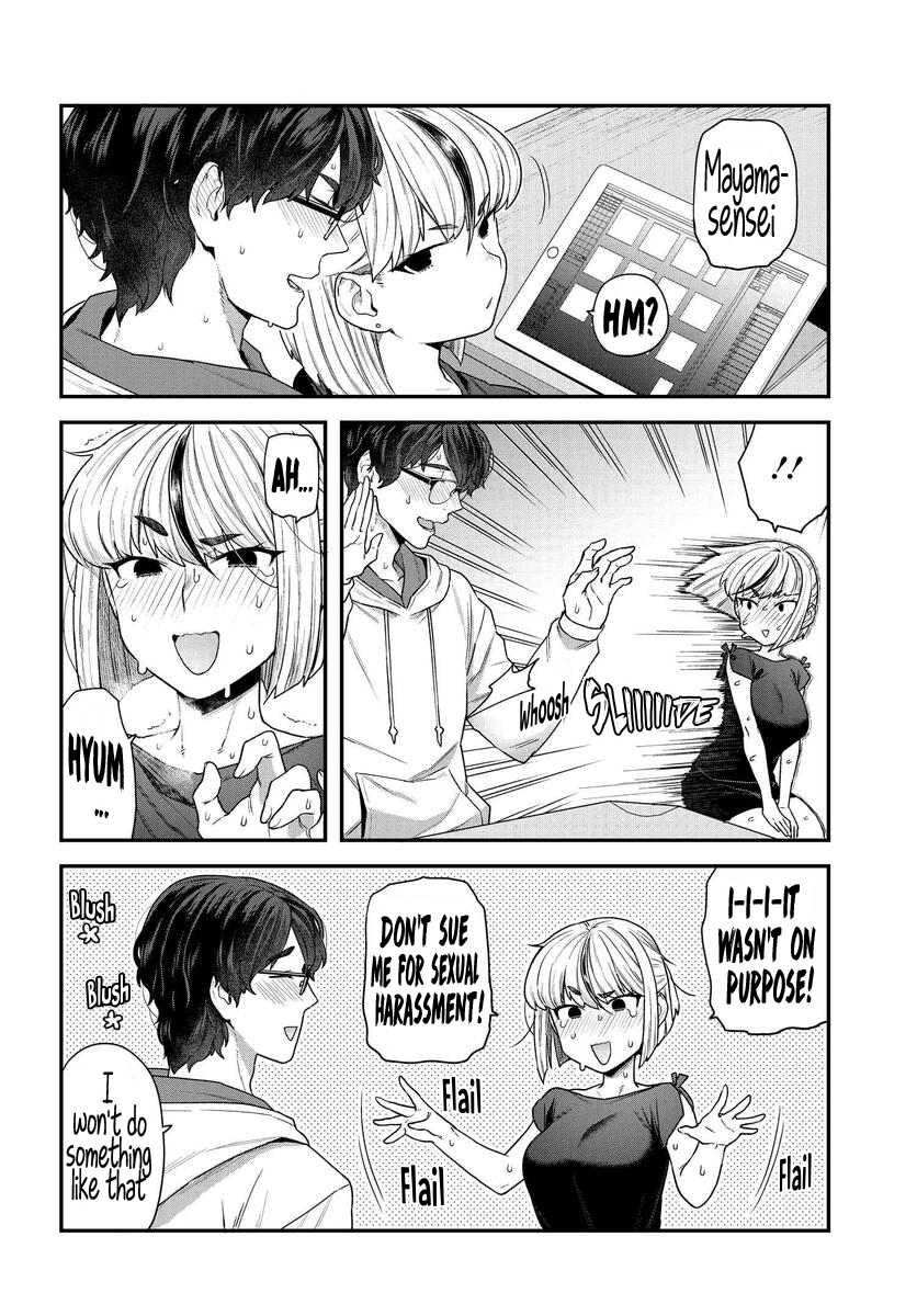Dakkou Suru Made Ochimasen Vol. 1 Ch. 1 第11页