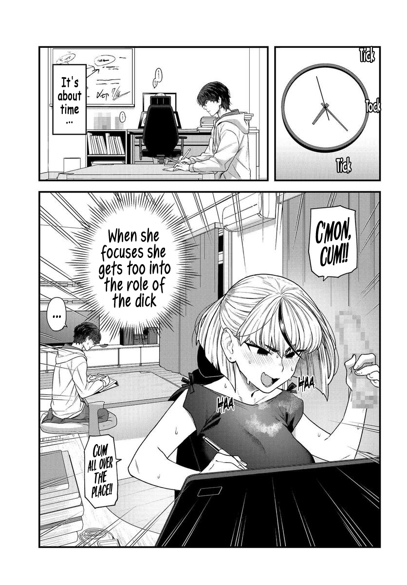 Dakkou Suru Made Ochimasen Vol. 1 Ch. 1 第12页