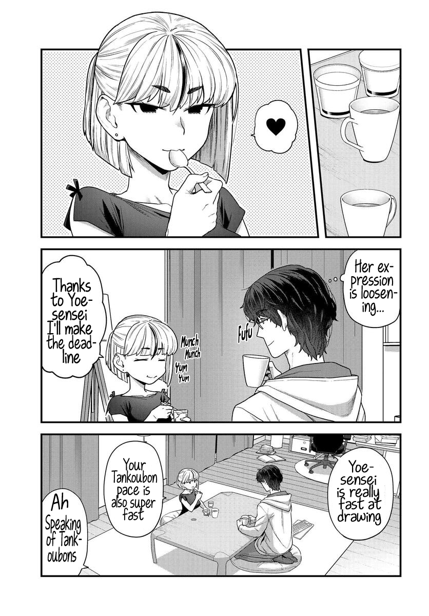 Dakkou Suru Made Ochimasen Vol. 1 Ch. 1 第16页
