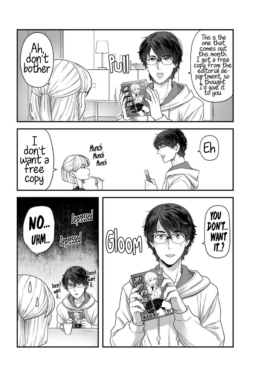 Dakkou Suru Made Ochimasen Vol. 1 Ch. 1 第17页