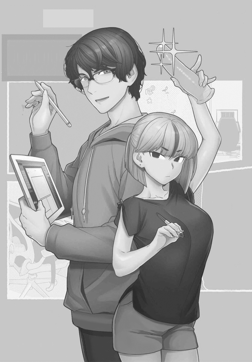 Dakkou Suru Made Ochimasen 第3页