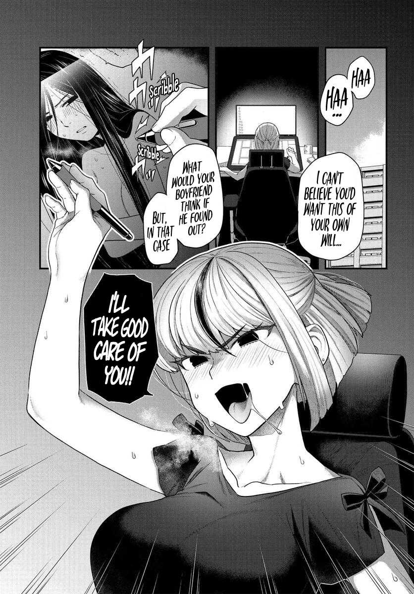 Dakkou Suru Made Ochimasen 第4页