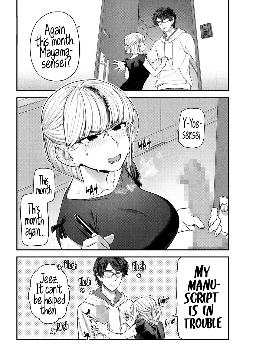 Dakkou Suru Made Ochimasen 第7页