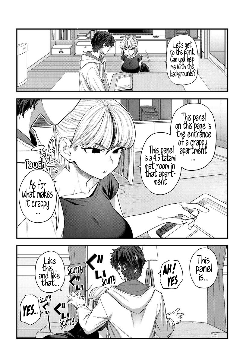 Dakkou Suru Made Ochimasen Vol. 1 Ch. 1 第9页