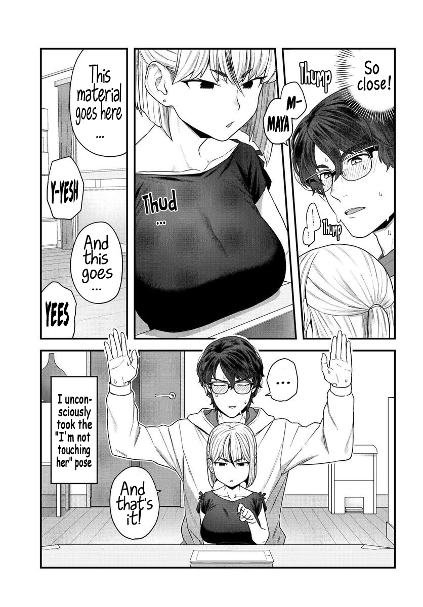 Dakkou Suru Made Ochimasen Vol. 1 Ch. 1 第10页
