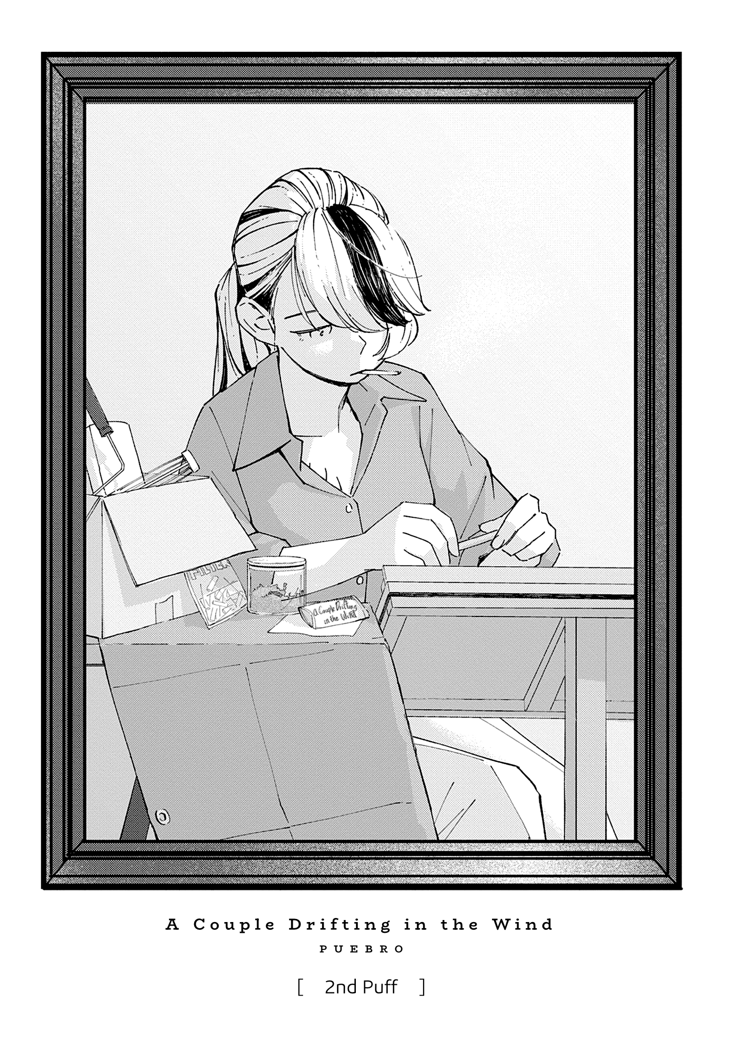 Tayutau Futari Vol. 1 Ch. 2 第2页