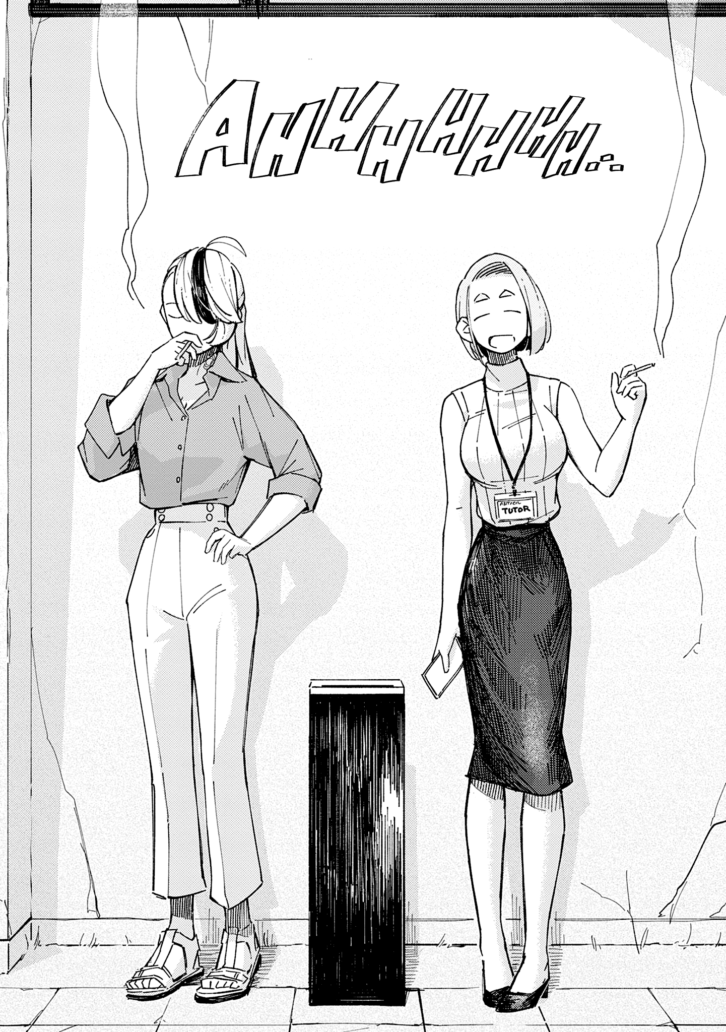 Tayutau Futari Vol. 1 Ch. 2 第16页