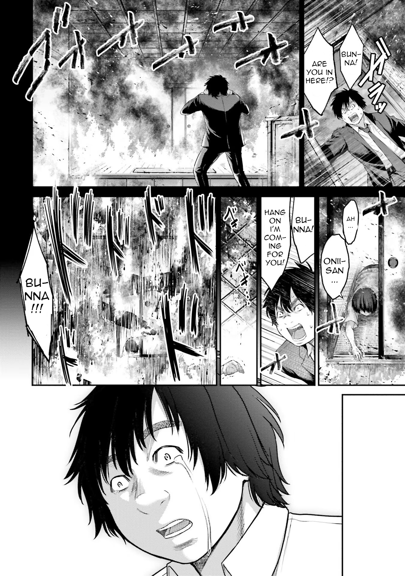 Buta no Fukushuu Pig Metastasis 第24页