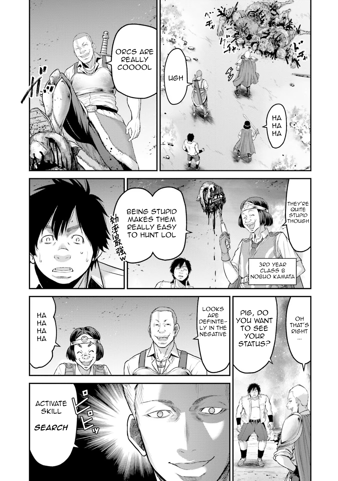 Buta no Fukushuu Pig Metastasis 第35页