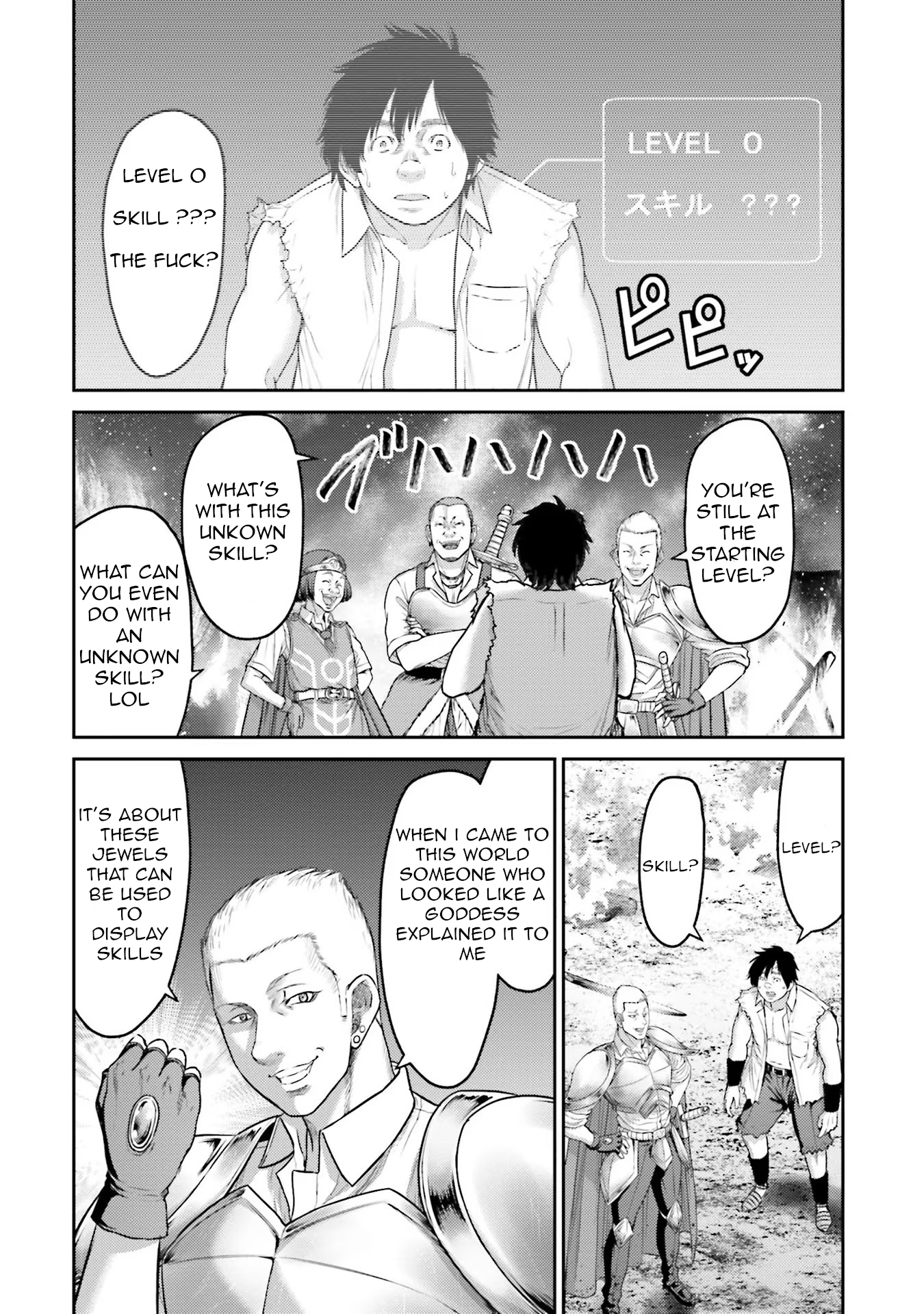 Buta no Fukushuu Pig Metastasis 第36页