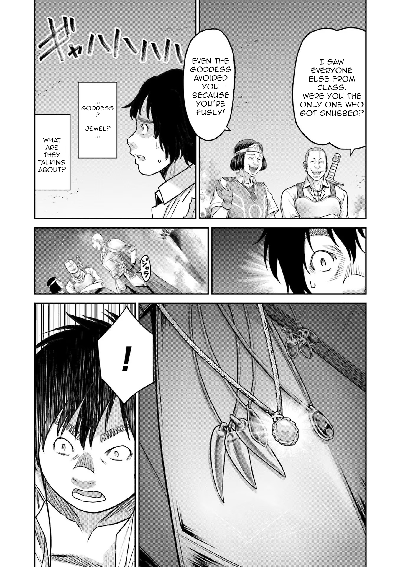 Buta no Fukushuu Pig Metastasis 第37页