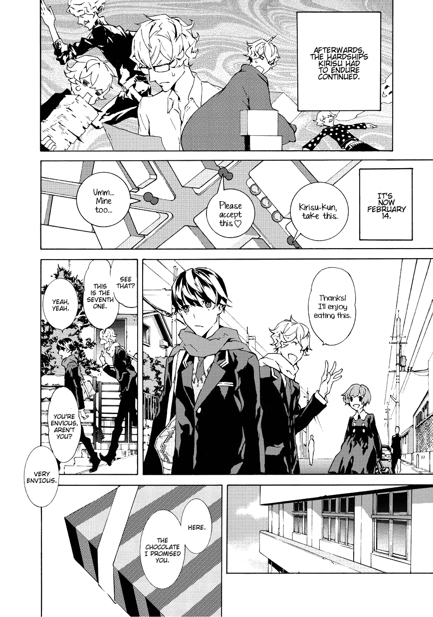 Ari & Kirigirisu ~Assortment~ Vol. 1 Ch. 2 第11页
