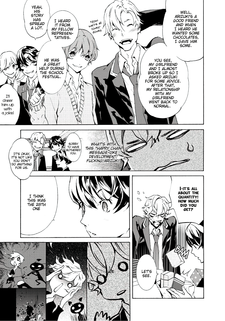 Ari & Kirigirisu ~Assortment~ Vol. 1 Ch. 2 第14页
