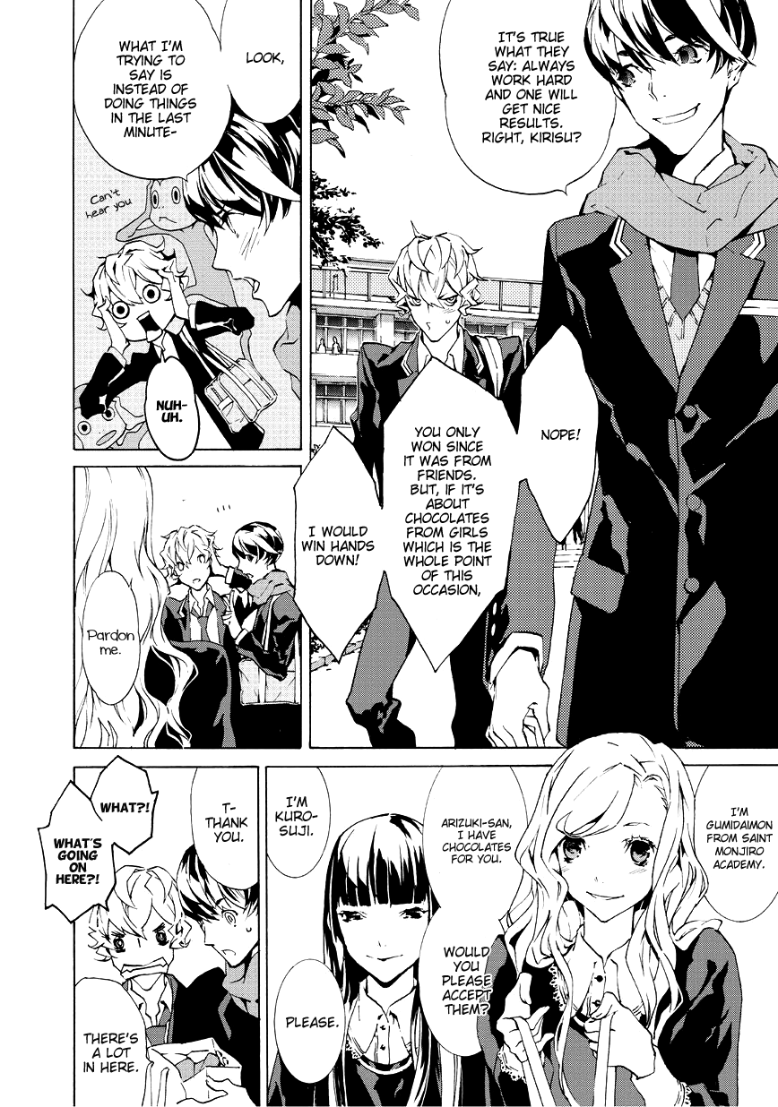 Ari & Kirigirisu ~Assortment~ Vol. 1 Ch. 2 第15页