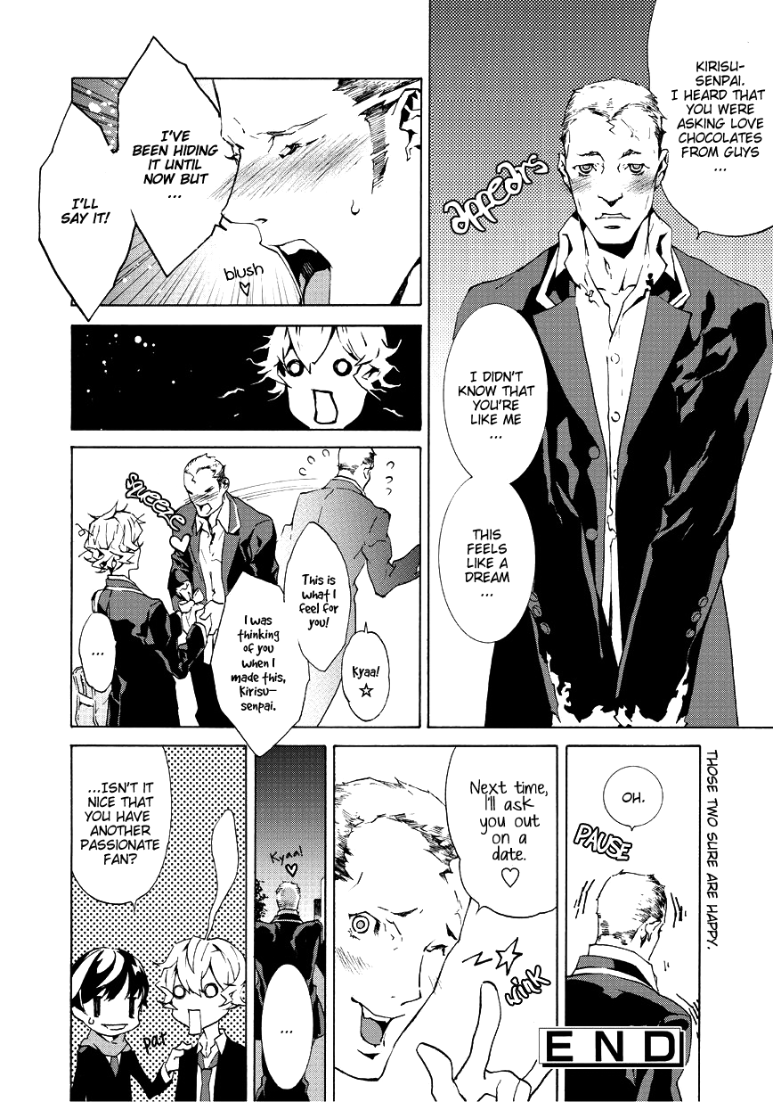 Ari & Kirigirisu ~Assortment~ Vol. 1 Ch. 2 第17页