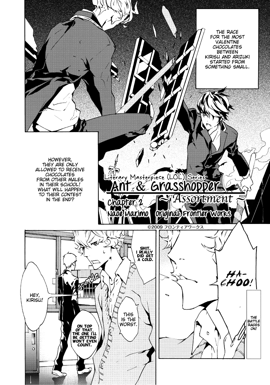 Ari & Kirigirisu ~Assortment~ Vol. 1 Ch. 2 第3页
