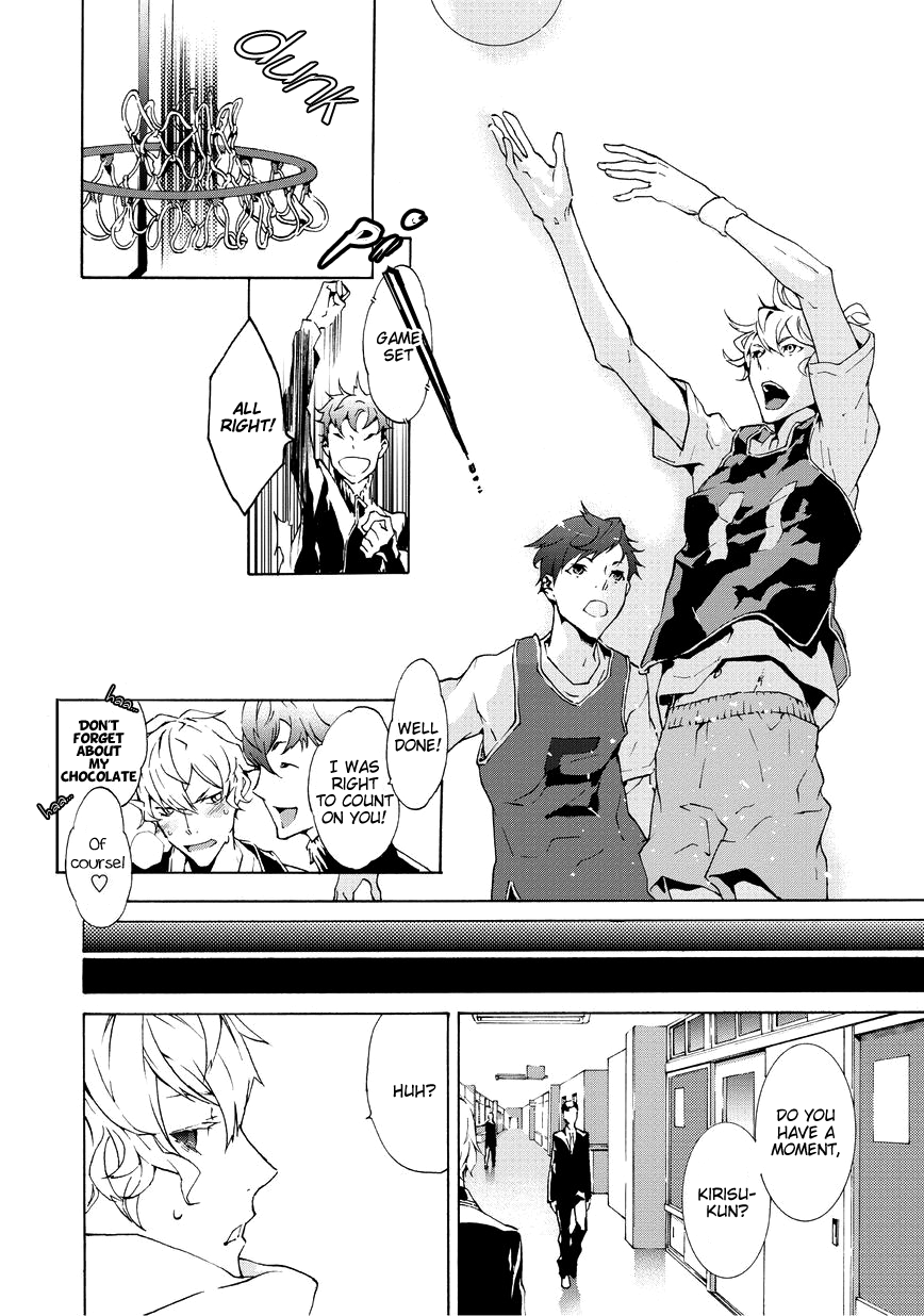 Ari & Kirigirisu ~Assortment~ Vol. 1 Ch. 2 第5页
